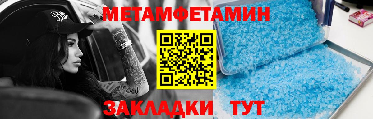 Гай  АМФ 97%  Вход с VPN 