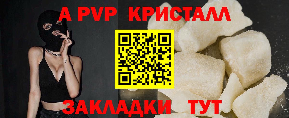 APVP VHQ  Alfa_PVP VHQ  Вход с VPN  Гай 