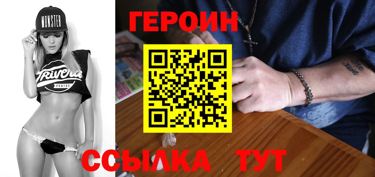 Гай  Героин Афган  Вход с VPN 
