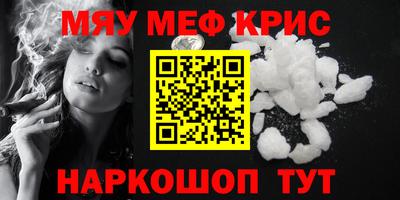 амфетамин Ликино-Дулёво