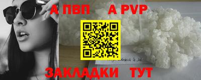 дурь Ливны