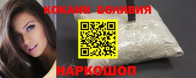 кокаин VHQ Лесосибирск