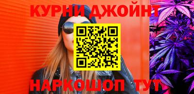 прущая мука Кунгур