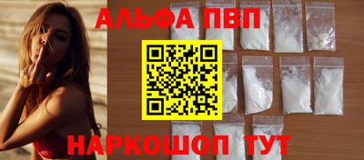 apvp Кумертау