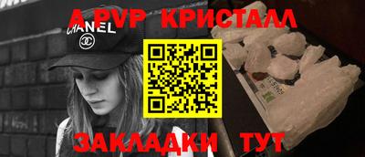 дурь Ливны