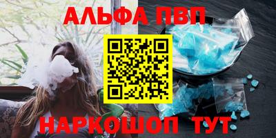 амфетамин Ликино-Дулёво