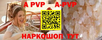 дурь Ливны