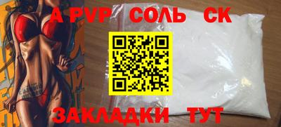 дурь Ливны
