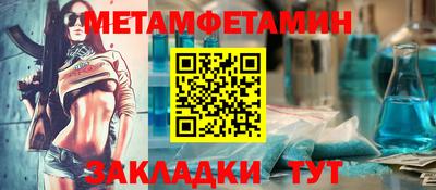амфетамин Ликино-Дулёво