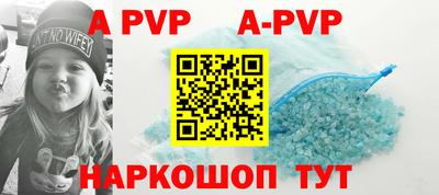 дурь Ливны