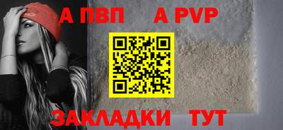 дурь Ливны