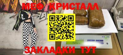 амфетамин Ликино-Дулёво
