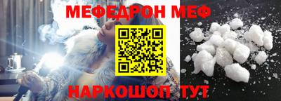 прущая мука Кунгур
