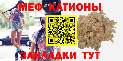 прущая мука Кунгур