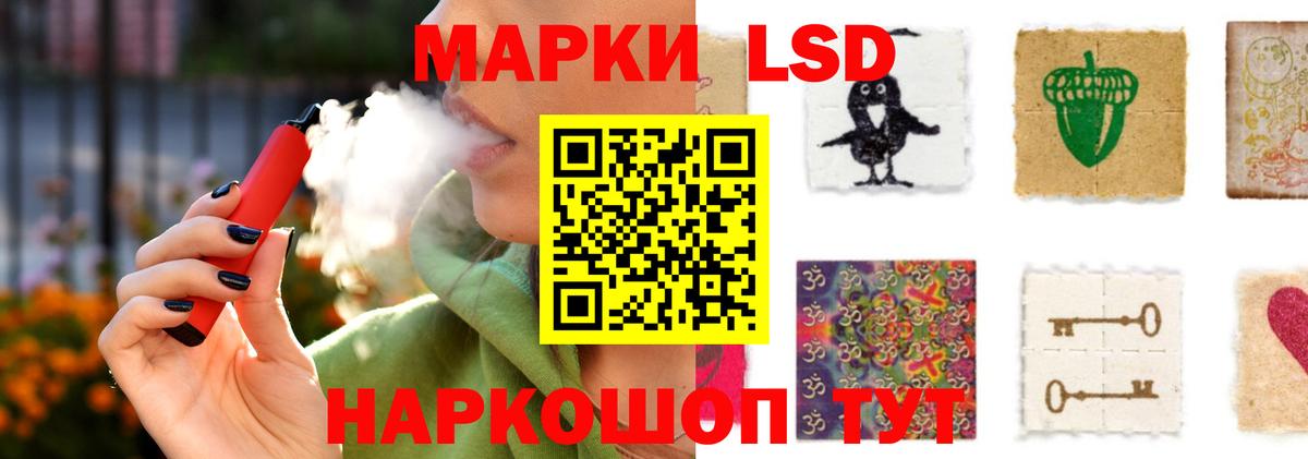LSD-25 экстази кислота Гай