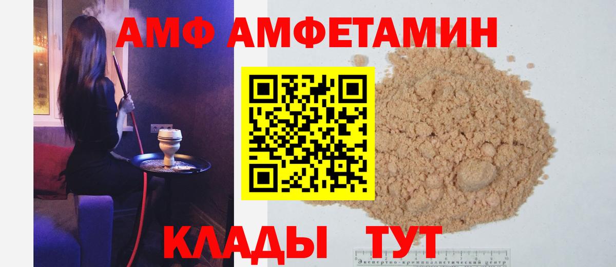 Метамфетамин кристалл Гай