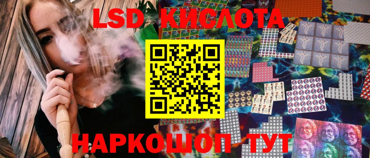 Марки NBOMe 1,8мг Гай