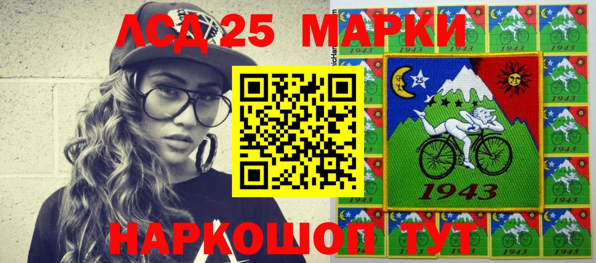 Марки NBOMe 1500мкг  Вход с VPN  Марки NBOMe 1500мкг  Гай 