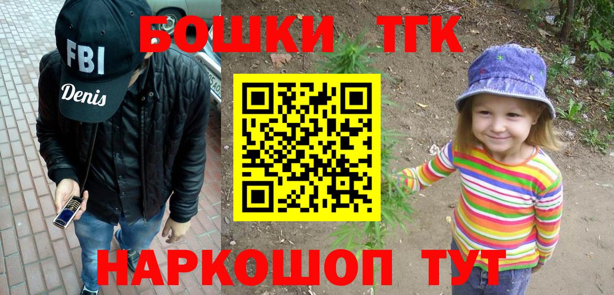 Гай  МАРИХУАНА планчик  Бошки марихуана SATIVA & INDICA  Вход с VPN 
